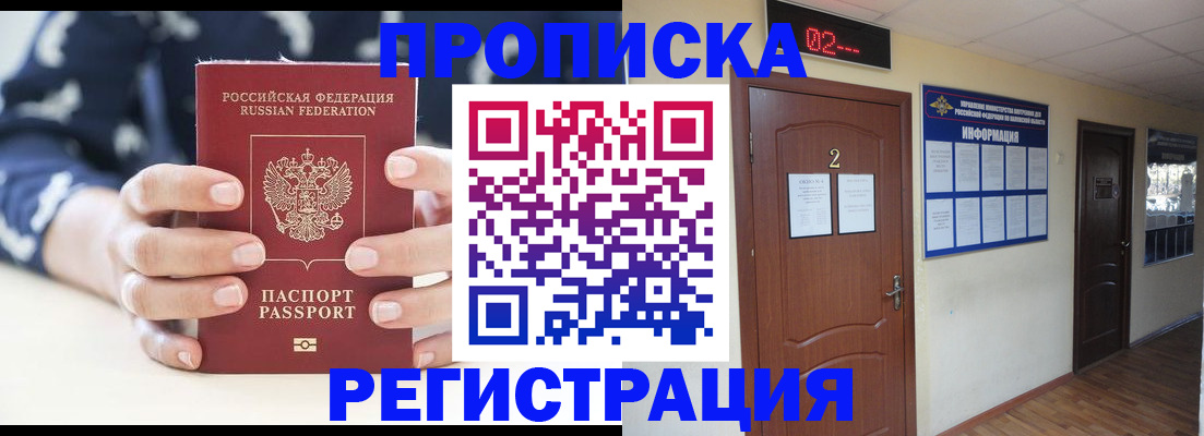 регистрация для дет. сада в Тырныаузе