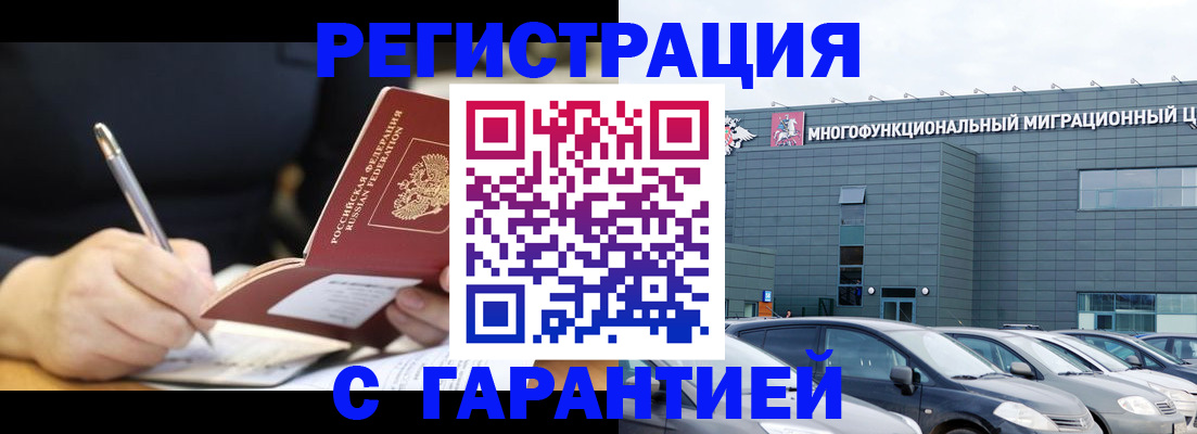 регистрация для дет. сада в Тырныаузе