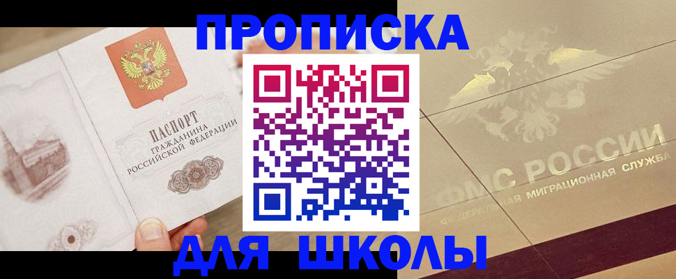 регистрация в Тырныаузе